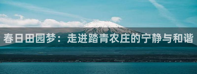 天顺娱乐劝47 344