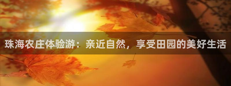 天顺娱乐20h判官333OO