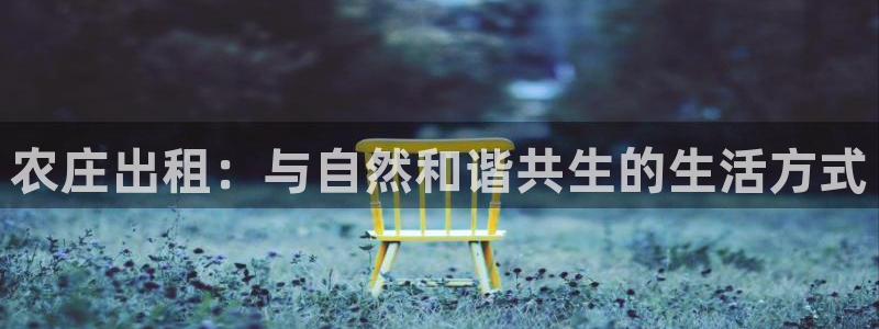 天顺娱乐律睦55312