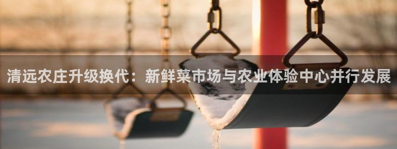 天顺娱乐平台App