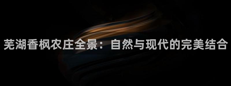 天顺娱乐X要上p官58856