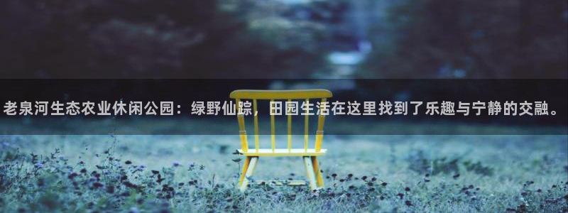 天顺娱乐艺q96303