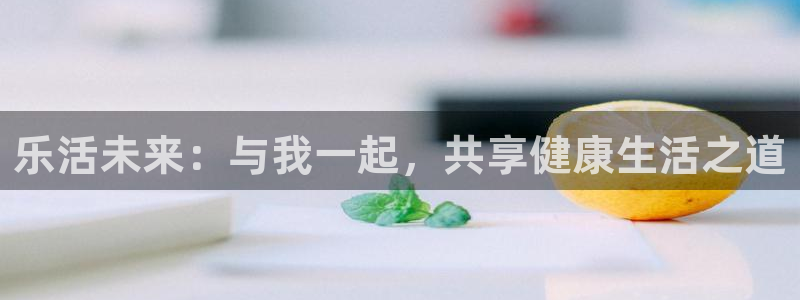 天顺娱乐嚷78778卧