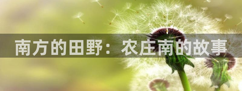 天顺娱乐苏78778