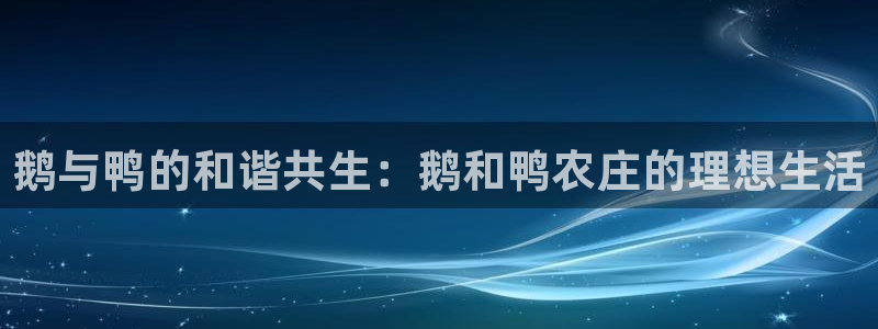 天顺2娱乐平台登陆