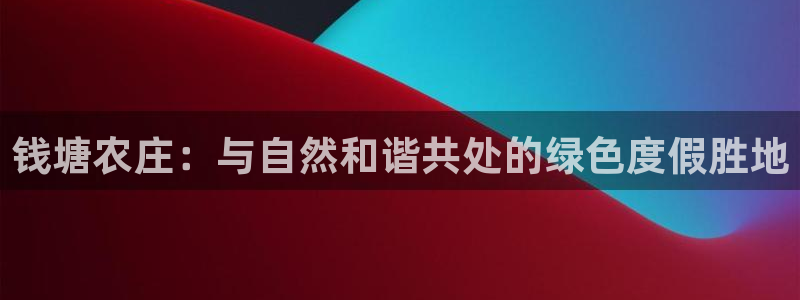 汝城天顺娱乐怎么样