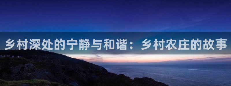 天顺娱乐厍943994