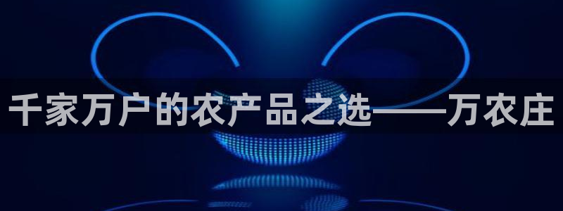 天顺娱乐官方客服电话