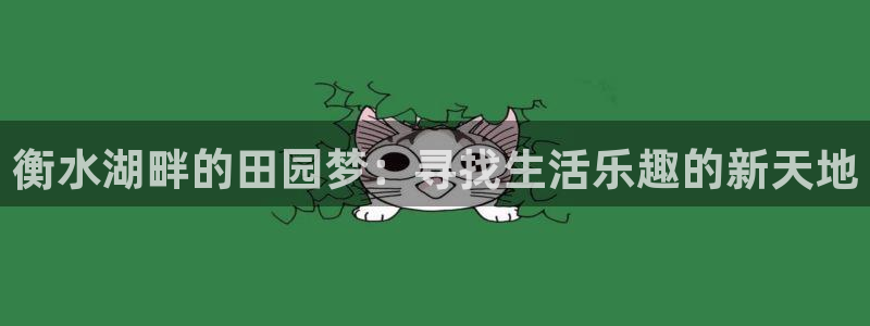 天顺娱乐露土70648