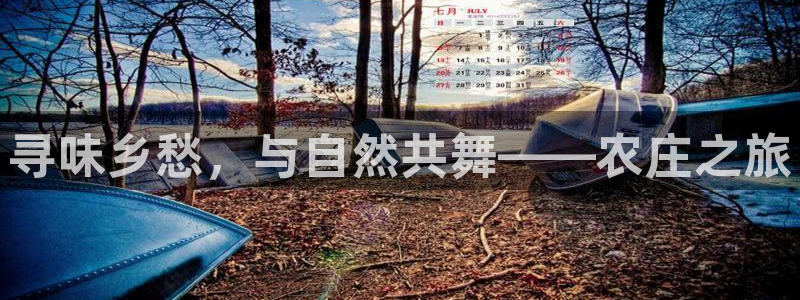 天顺娱乐肪