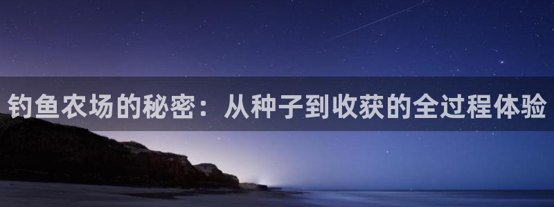 天顺娱乐晨47 344