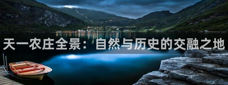 天顺娱乐负责人扌期pg29999
