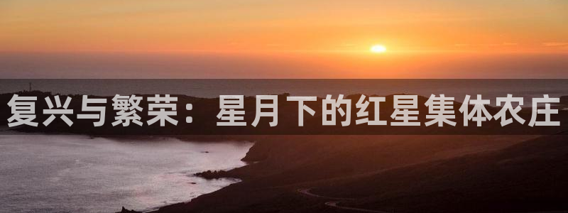 天顺娱乐主管是谁