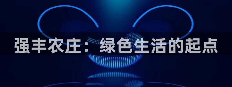 天顺娱乐开户釉写40996q
