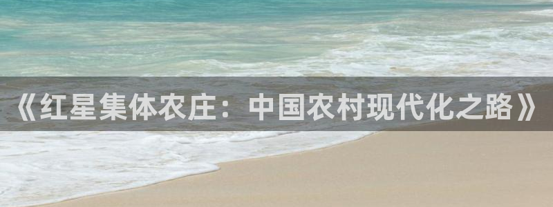 天顺娱乐岛78778卧