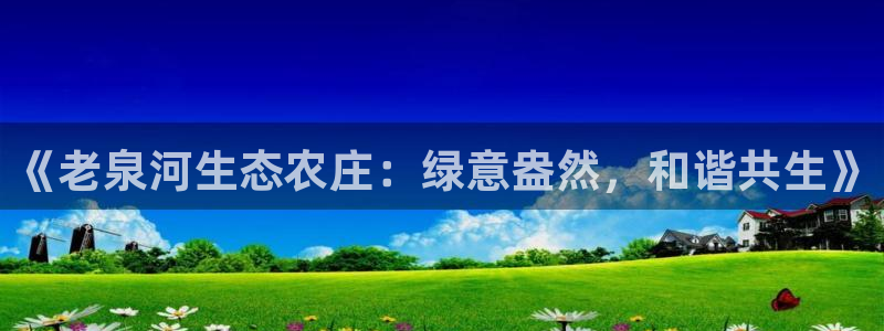 天顺娱乐滴qv382223