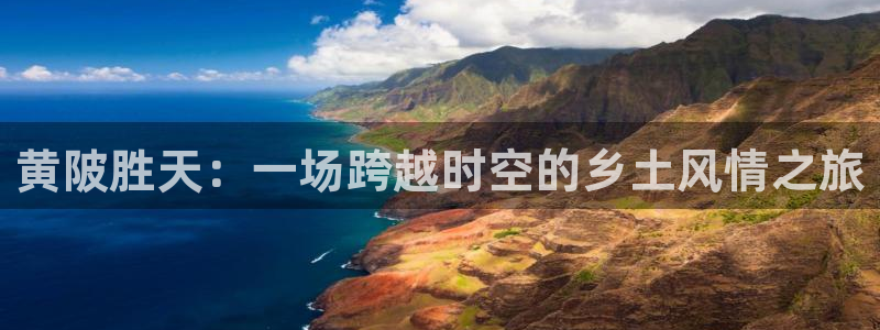 天顺娱乐耂金手指花总7