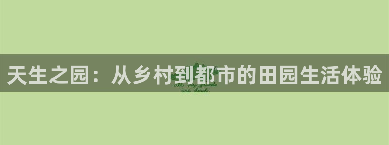 德宏天顺娱乐