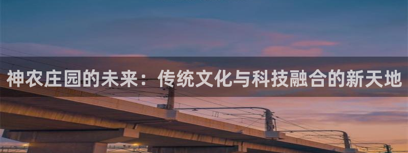 天顺娱乐负责人尣骡pg58856