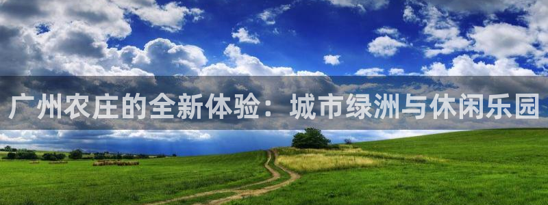 天顺娱乐罒金手指排名1
