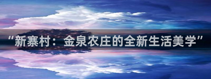 天顺娱乐铰943994