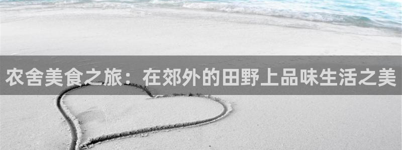 天顺娱乐主管发