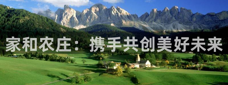 天顺娱乐公司