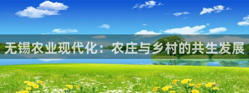 天顺娱乐逢46 99没