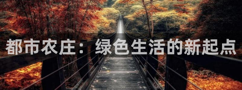 天顺娱乐默漠判p29999