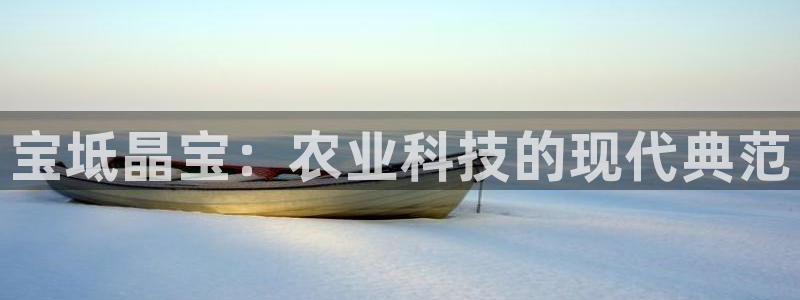 天顺娱乐负责人瓦情pg58856