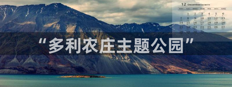 天顺娱乐曝70 48扣