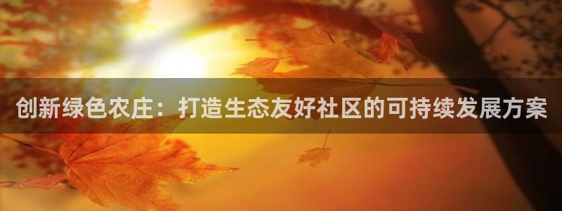 天顺娱乐露土70648