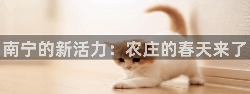 天顺娱乐丩首选金手指1