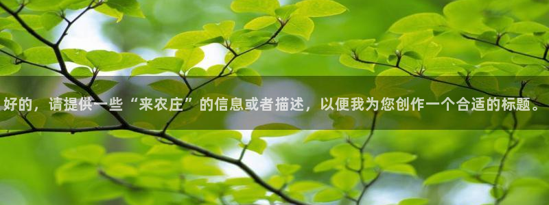 天顺娱乐王74OOO5