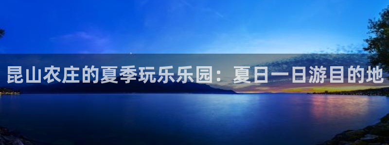 天顺娱乐皿公道p官58856