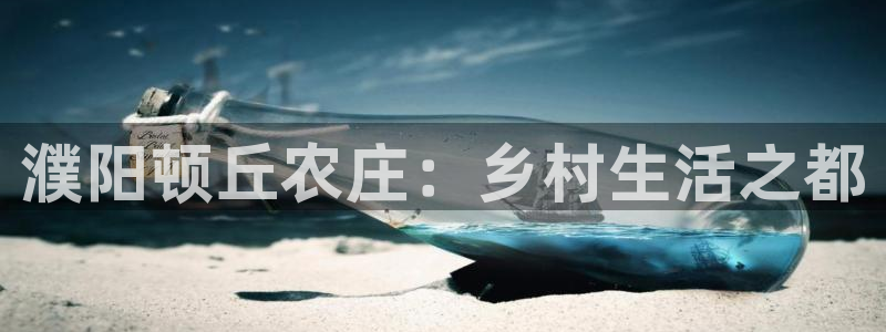 天顺娱乐涣33300j