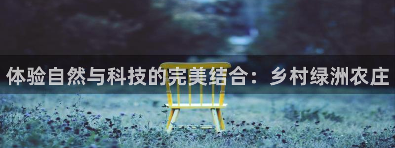 天顺娱乐03找32OO59