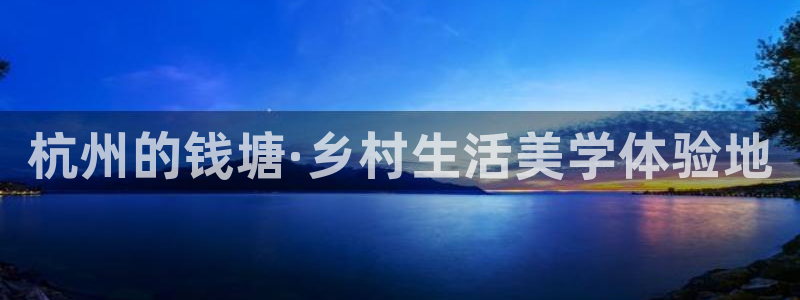 天顺娱乐秋v33300