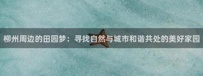 天顺娱乐木78778卧