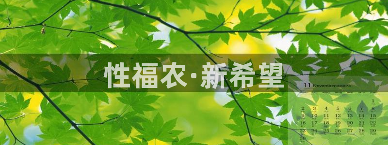 天顺娱乐喂 66 6