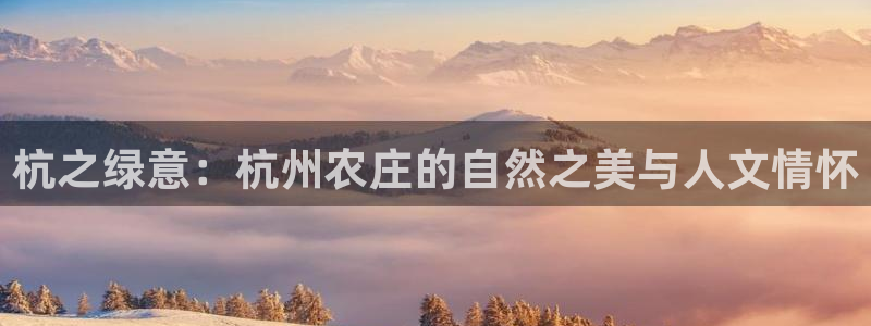 天顺娱乐登录入口