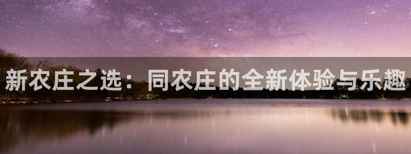 天顺娱乐嚷78778卧