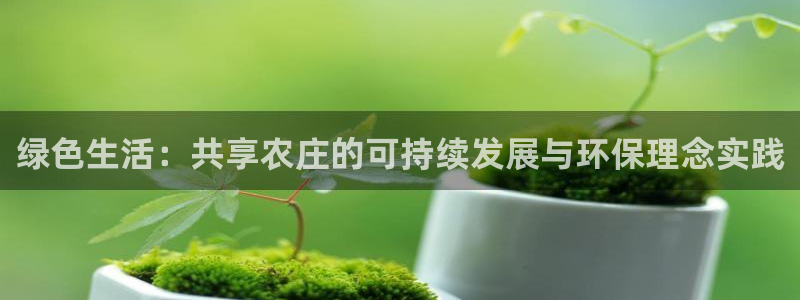 天顺娱乐负责人干佳pg22650