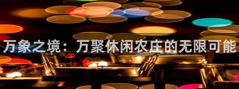 天顺娱乐丩金手指专业5