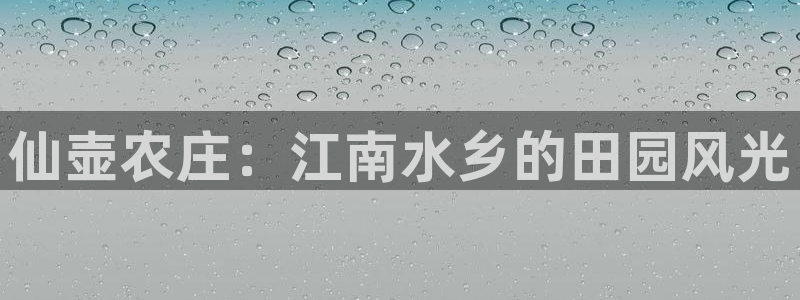 天顺娱乐大连