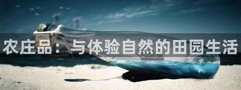 天顺娱乐负责人鼎驴pg22650