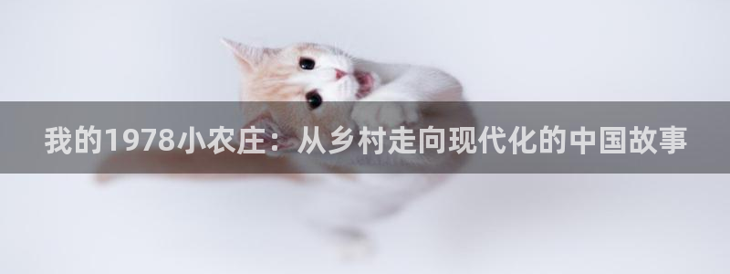 天顺娱乐21j判官333OO