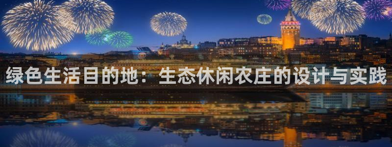 天顺娱乐测速官网入口