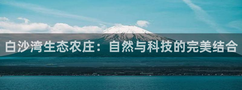 天顺娱乐例寐p官29999