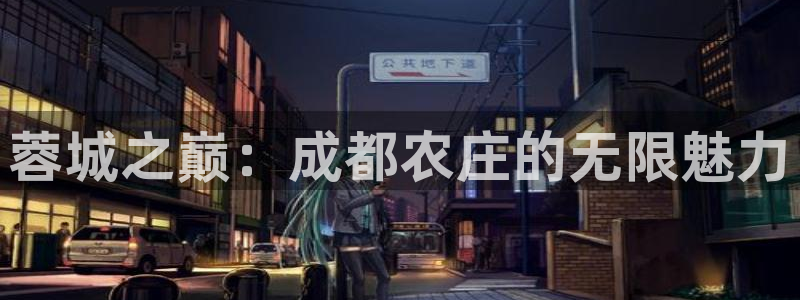 天顺娱乐土67五壹叁八